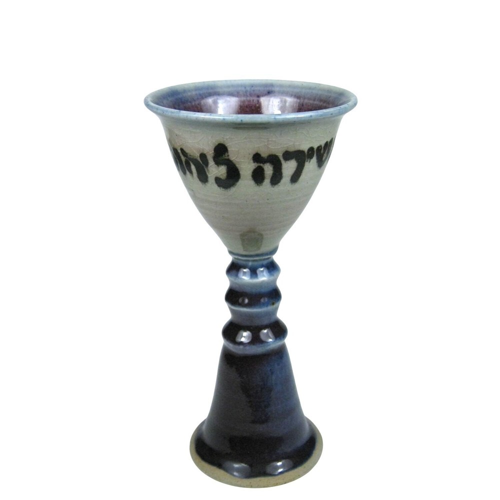 Handcrafted Ceramic Kiddush Cup Hebrew Letters Hand Made Artisan Signed