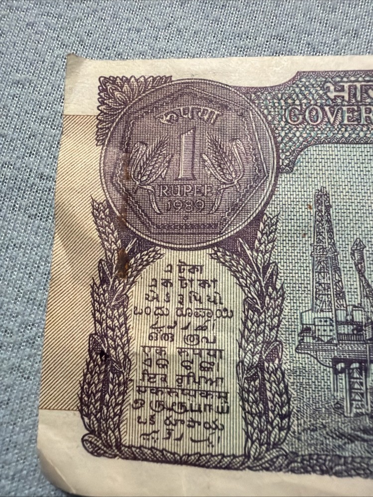 India 1 Rupee Note