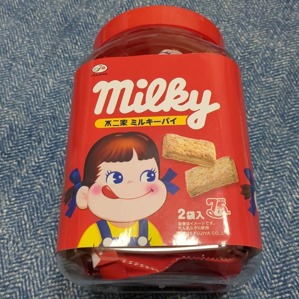 Amusement candy 5 types assortment