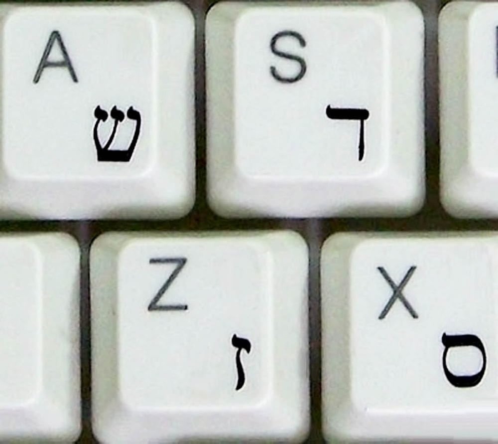 Hebrew Keyboard Stickers Transparent Background Black Letters for PC Computer...