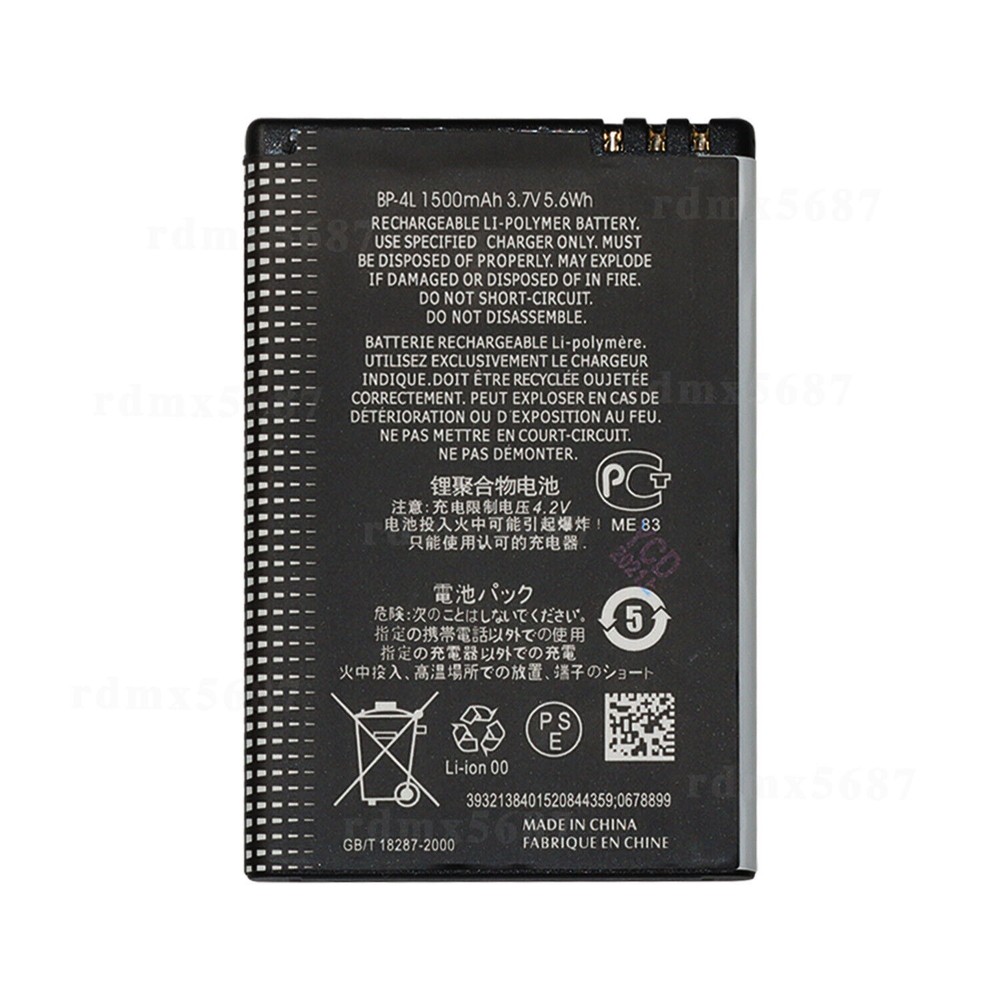 BP-4L Repalcement Battery For Nokia E61i E63 E90 N810 E72 E52 E71