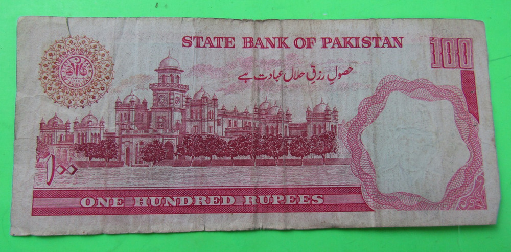 PAKISTAN, 100 RUPEES, ND