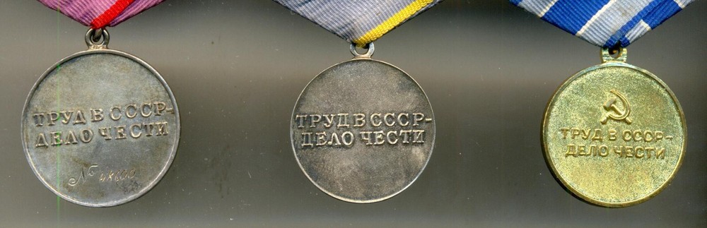 Soviet USSR Complete Documented Labor Group