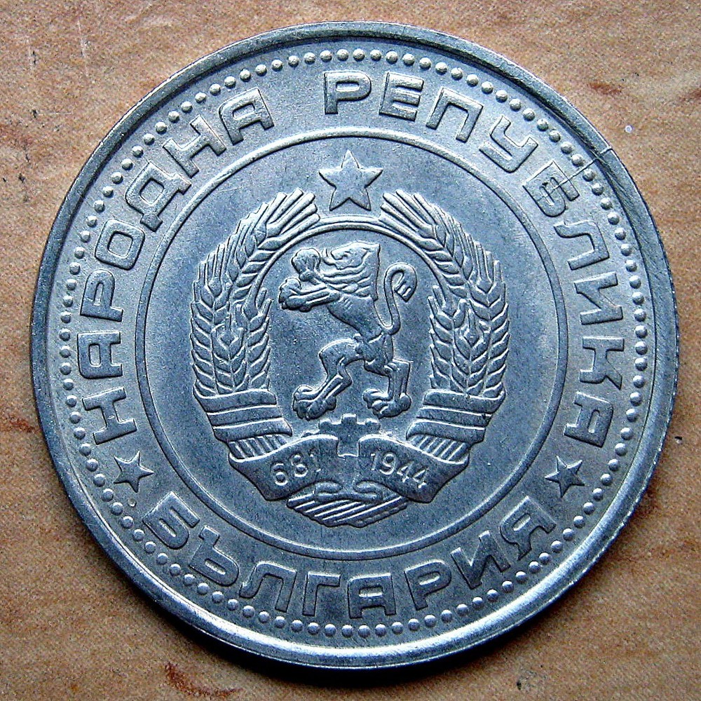 BULGARIA - 1 LEV 1990 UNC KM# 90