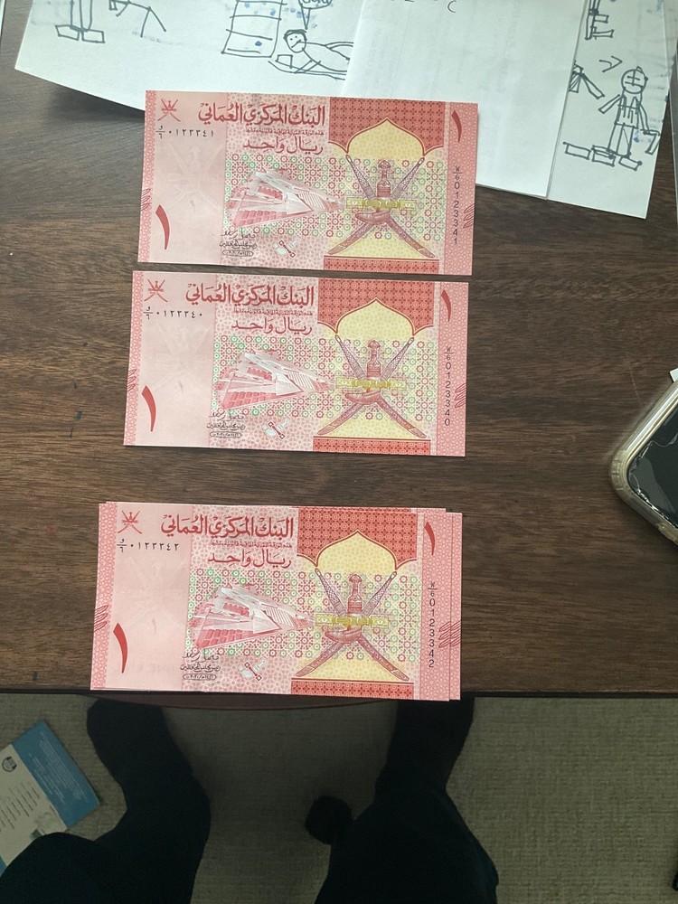 Oman 1 Rial Year 2020 UNC