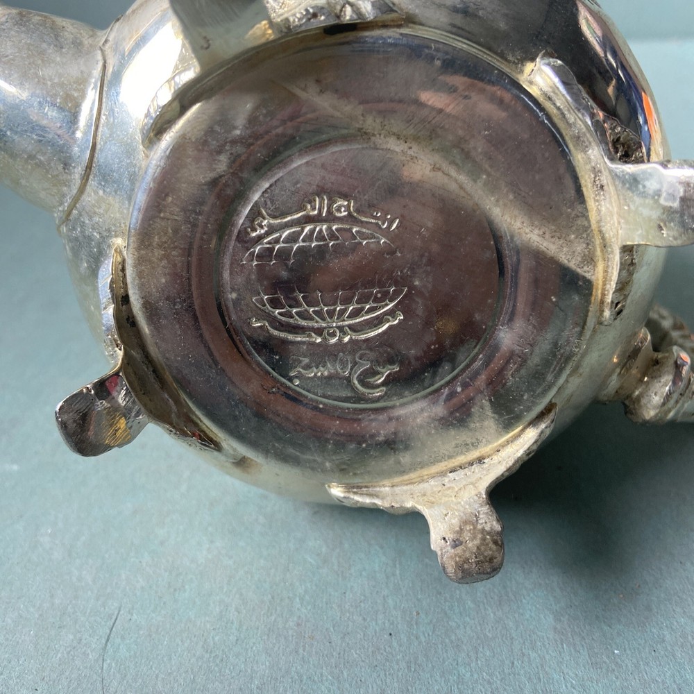 Vintage Arabic Islamic Tea Pot
