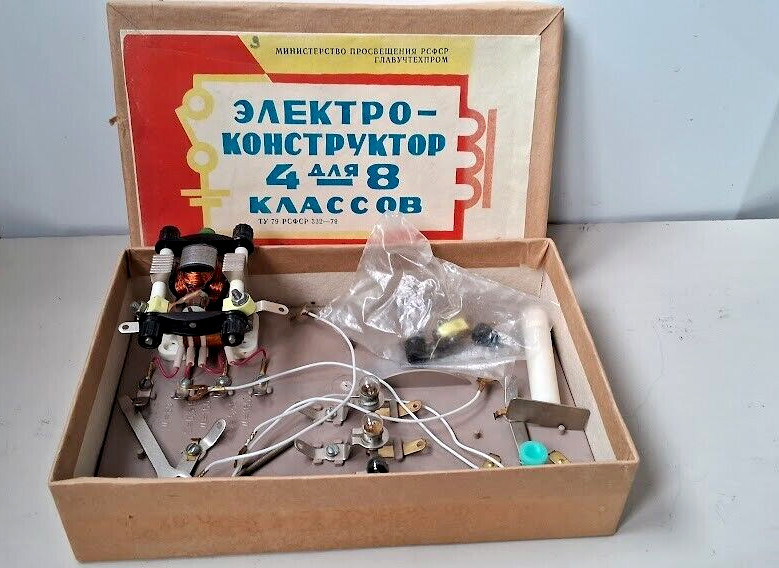 Vintage Electro Constructor Educational Laboratory Electro Motor Russian USSR