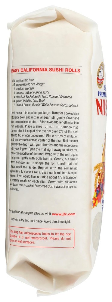 Nishiki Medium Grain Rice, 80 Ounce