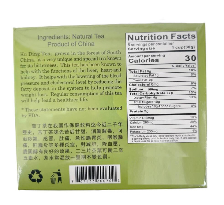 Needle Ku Ding Tea (5.3oz)