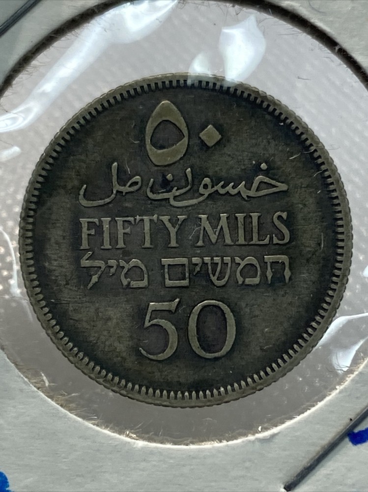 1933 palestine 50 mils