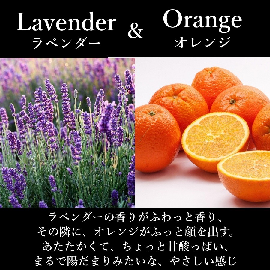 tecolo Blend Soap Lavender & Orange 300ml