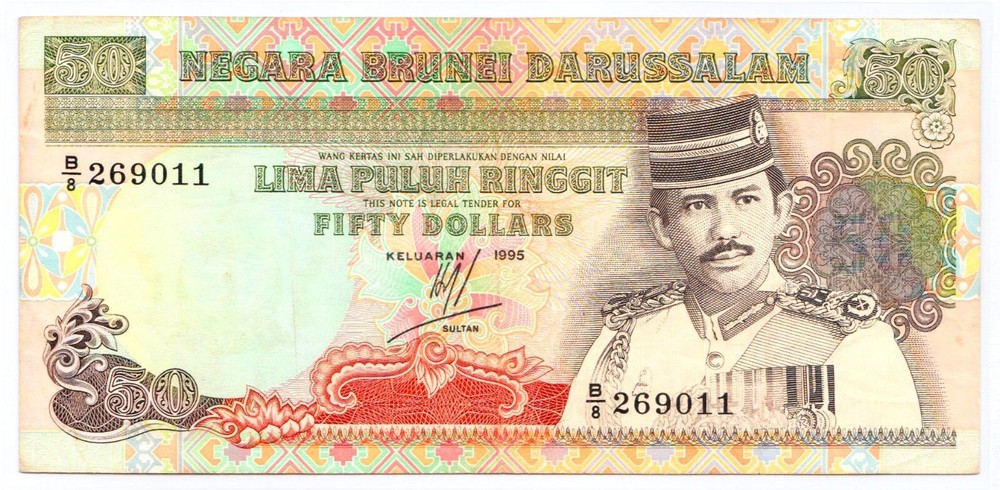 Brunei 50 Ringgit 1995 - XF, Crisp Paper