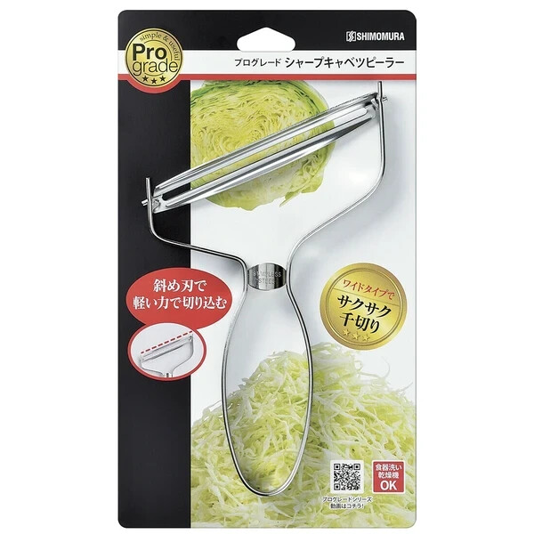 Shimomura Pro Grade Vegetable Peeler