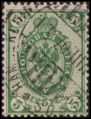 Finland #71 Used