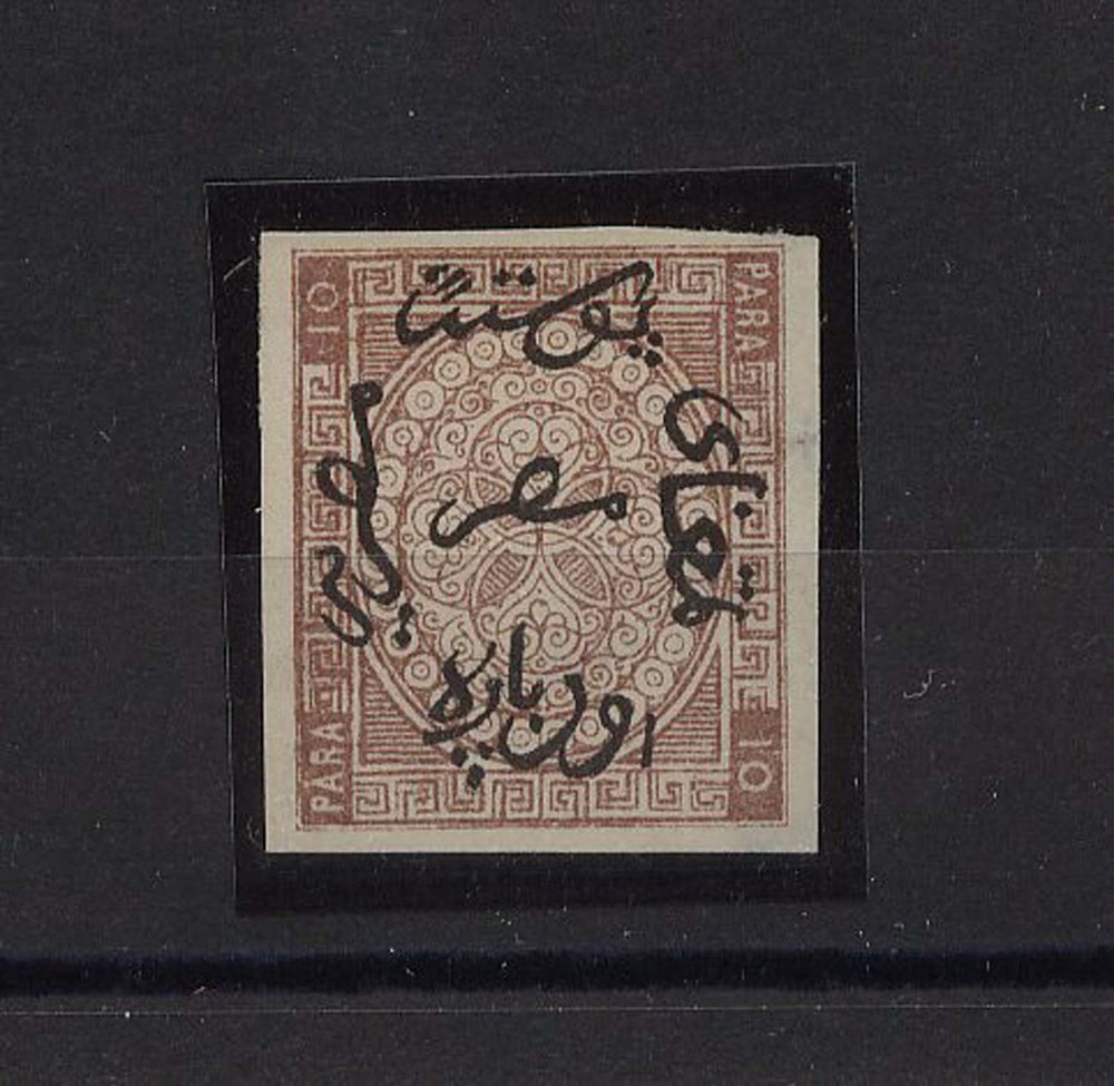 Egypt    #2   proof              KEL0717