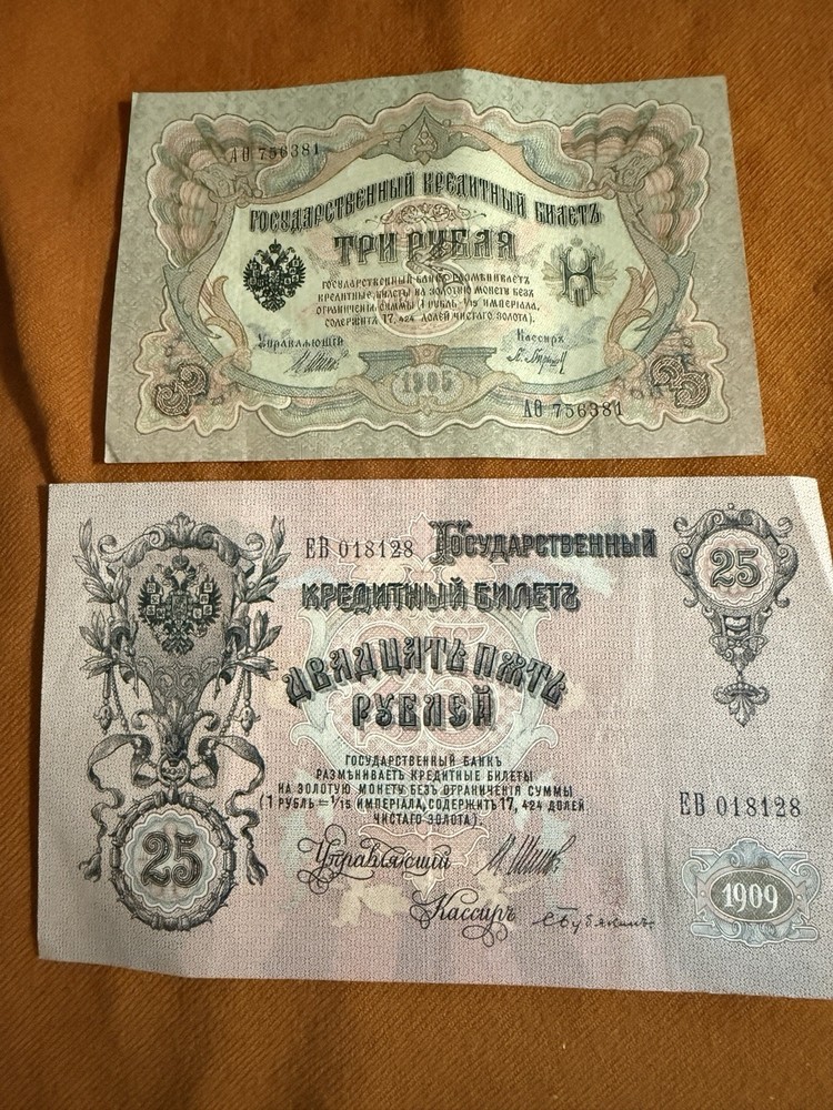 Russia  4 Banknotes