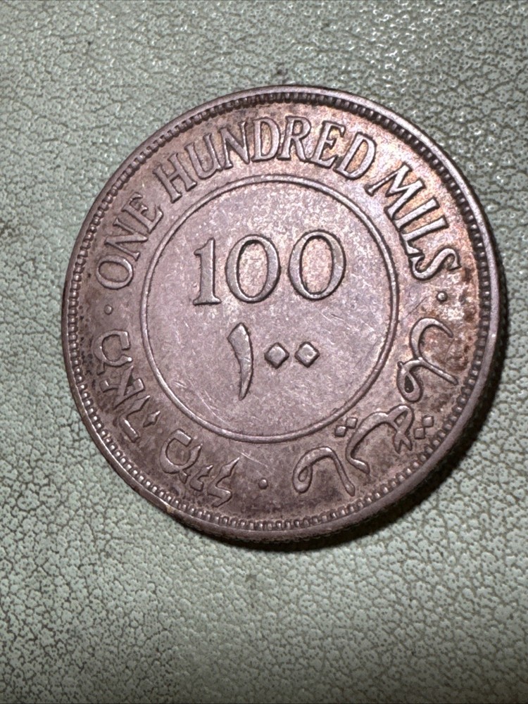Palestine 1939 100 Mils Silver Coin British Administration