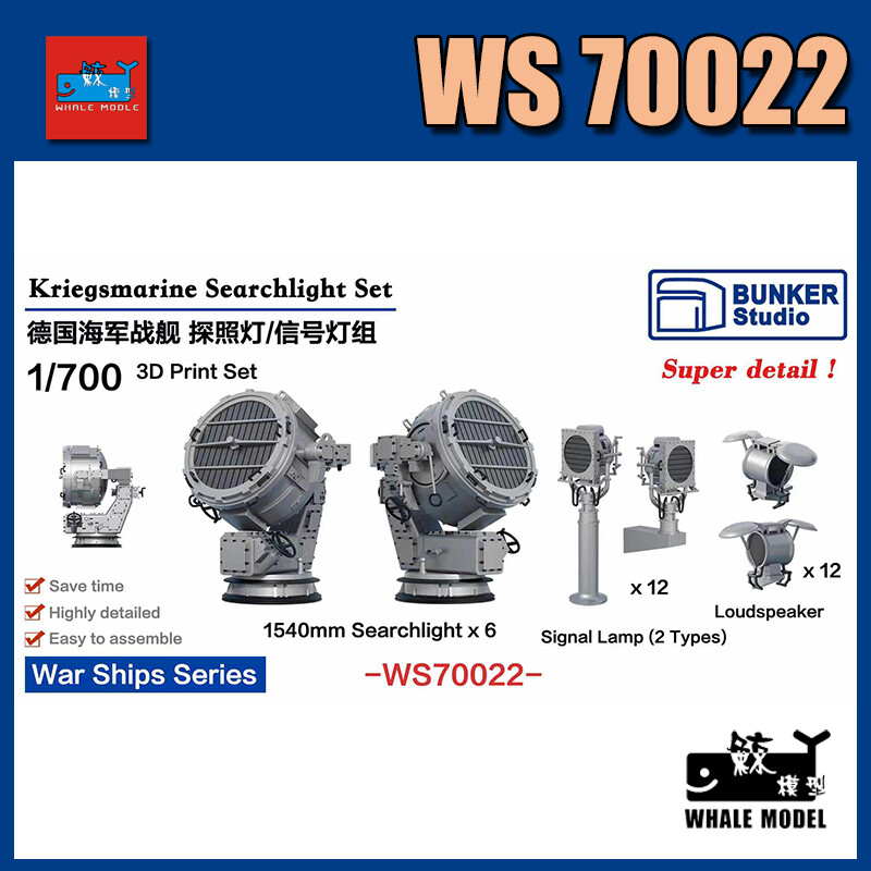 Bunker Studio 1/700 Kriegsmarine Searchlight set WS70022