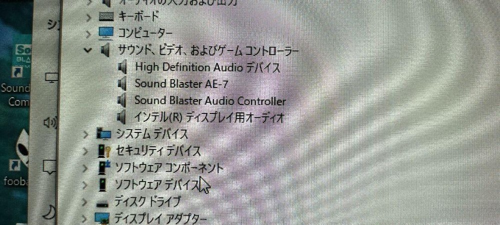 Creative SB1800 Sound Blaster AE-7