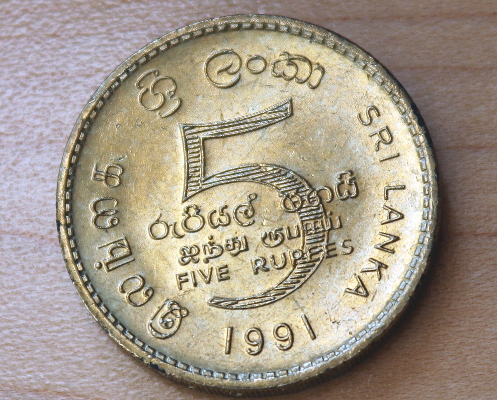1991 Ceylon Sri Lanka 5 Rupees