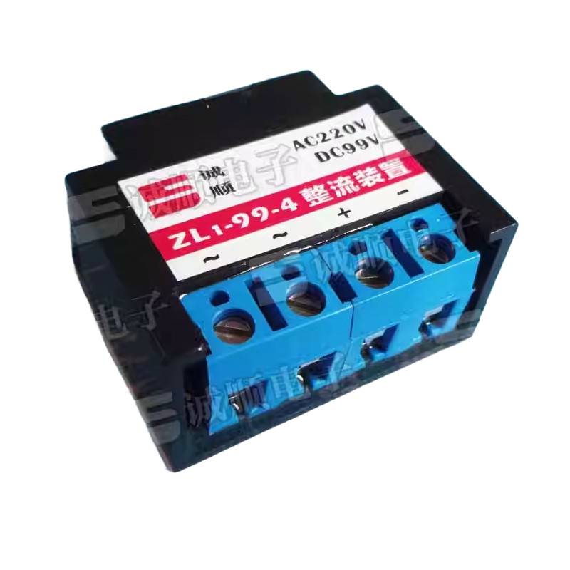 ZL1-99-4 AC220V DC99V Rectifier