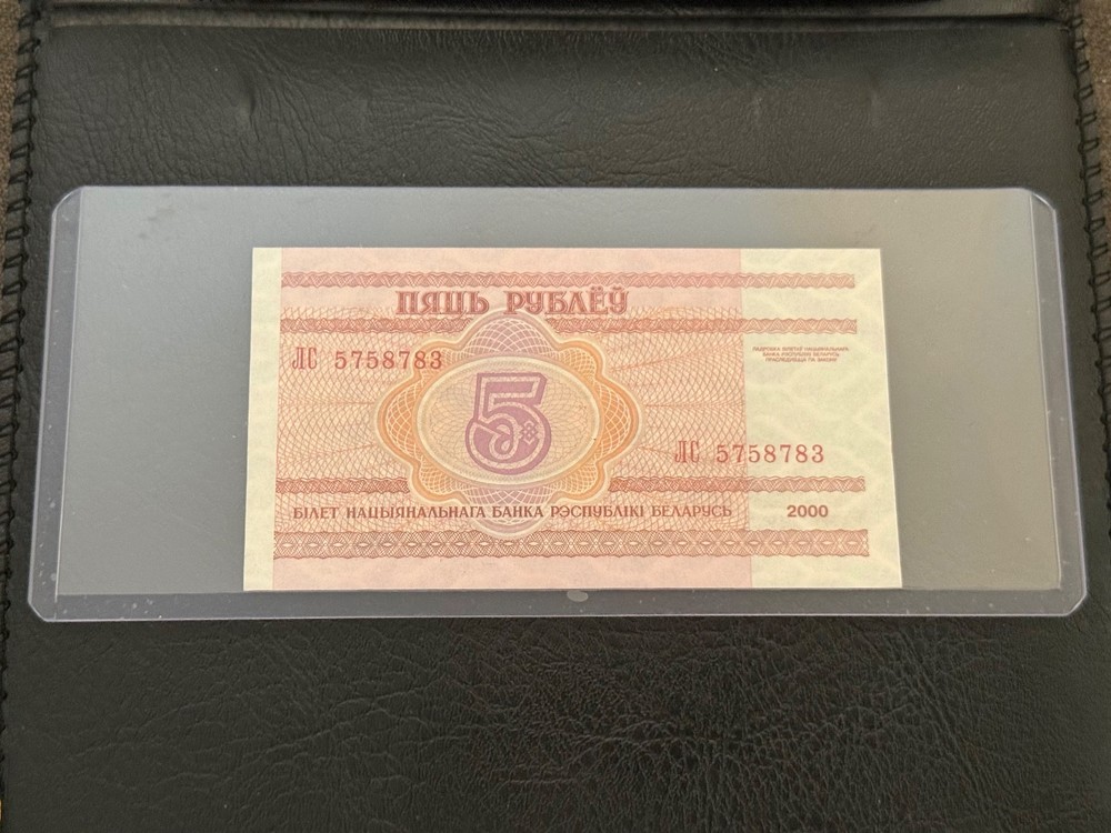 2000 — BELARUS — 5 RUBLEI NOTE