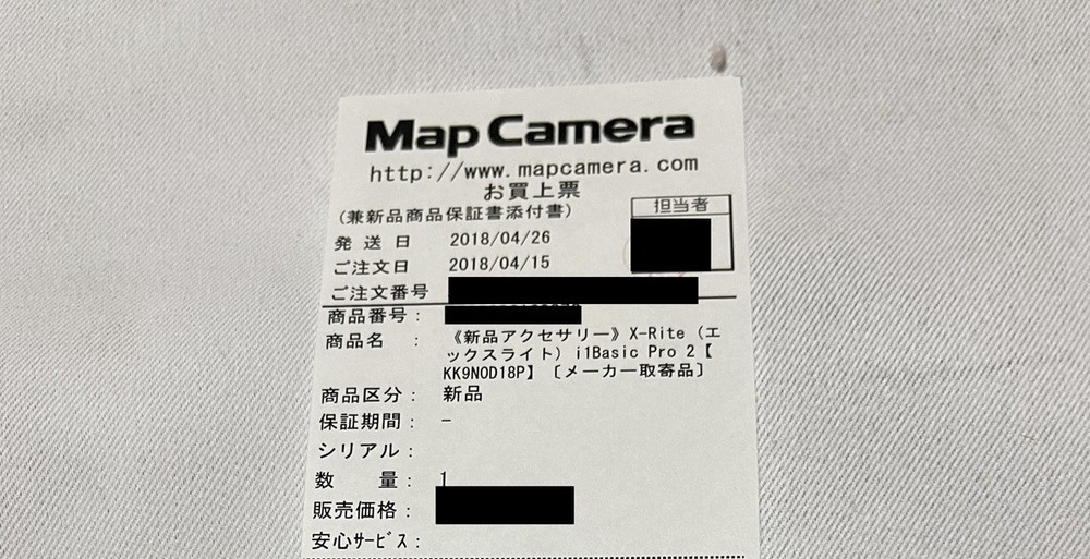 X-Rite i1 Basic Pro 2 Spectrophotometer Color Calibrator Tested Working Japan