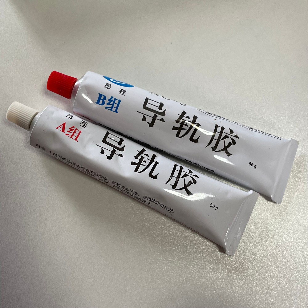 1set Special A + B Guide Rail Glue For CNC Machine Tool Guide