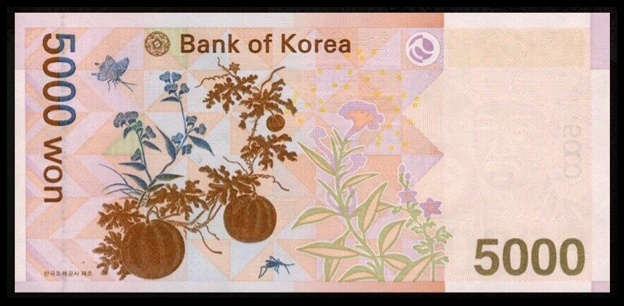 Korea South 2007 P-55 5000 Won UNC