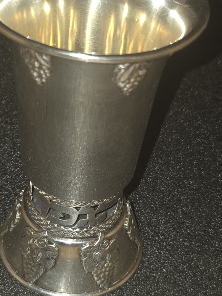 judaica sterling silver kiddush cup "TWL 5-5-96"