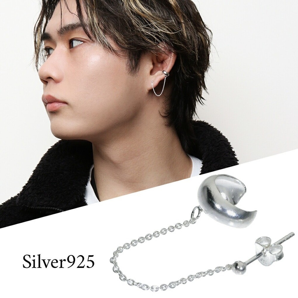 Simple Chain Ear Cuff & Stud Earring (Single) Sterling Silver 925