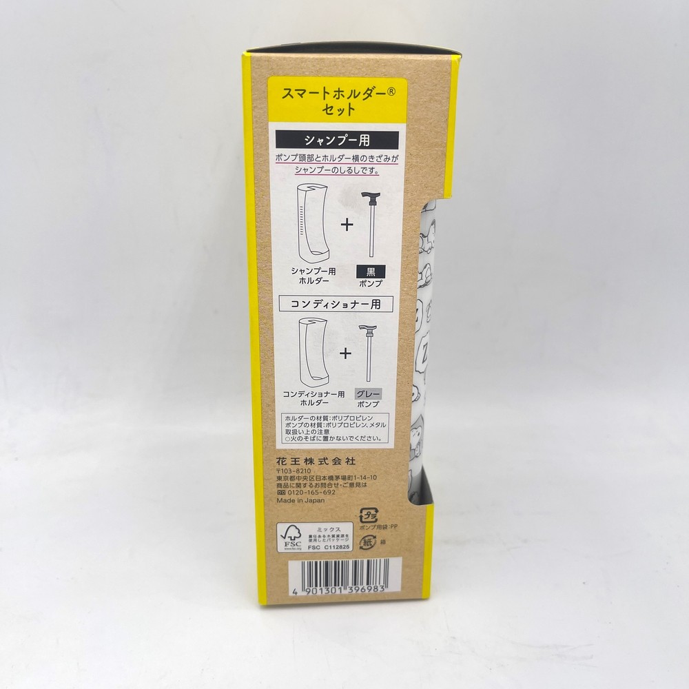 Kao X Peanuts Refill Pump Bottle Set 花王洗髮+護髮補充瓶空瓶套組