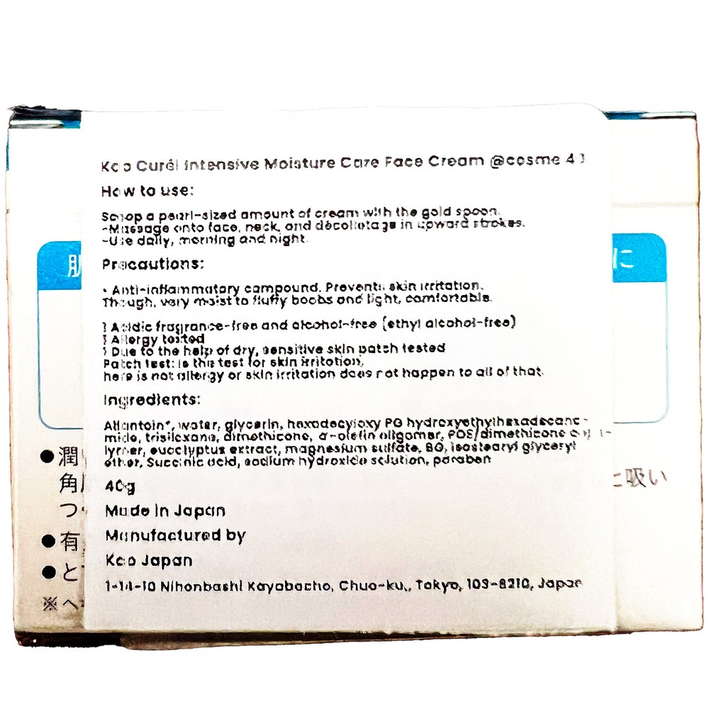 Kao Curel Intensive Moisture Care Face Cream 40g