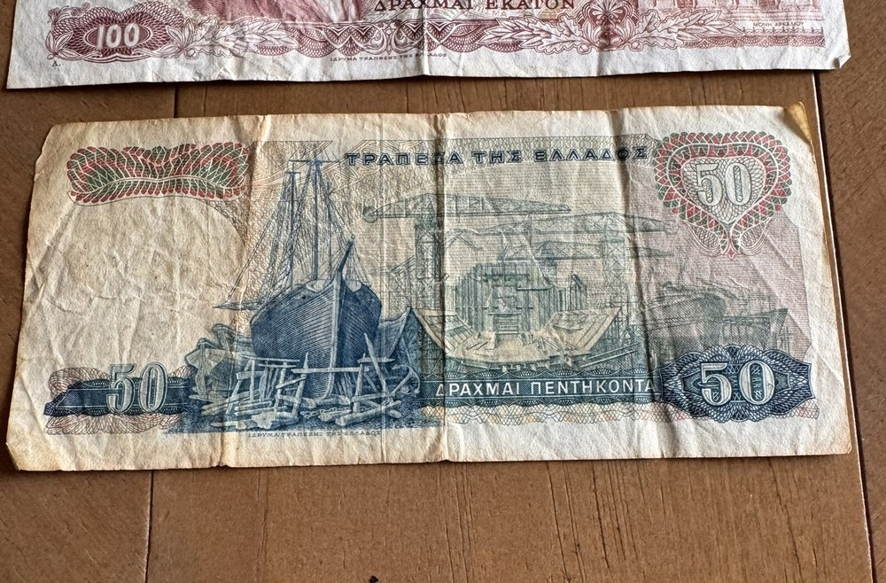 Bundle of 3 Greece drachma notes