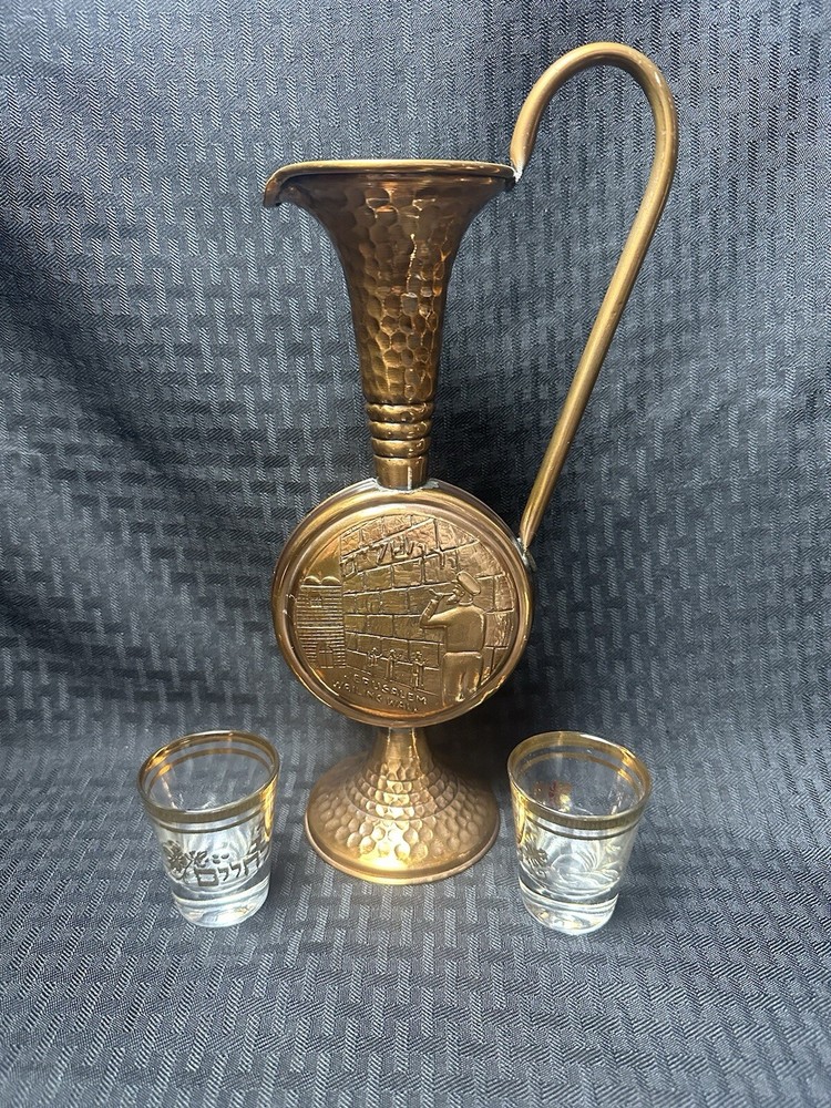 Jerusalem Wailing Wall Copper Pitcher & Shot Glasses