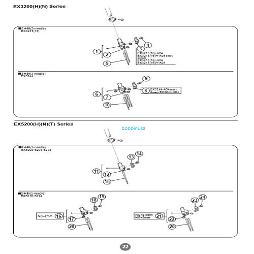 Needle Clamp 4 Thread Pegasus Overlock EX-5214