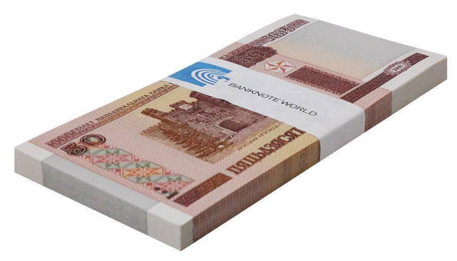 Belarus 50 Rublei, 2000, P-25b, UNC X 100 PCS Bundle Pack