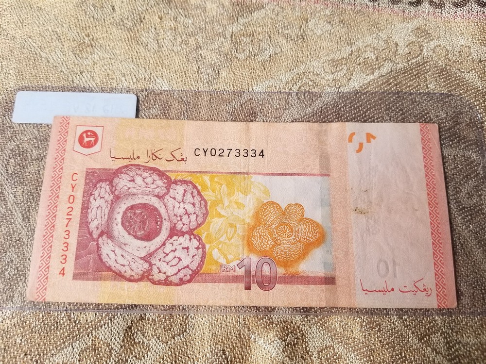 Malaysia 10 Ringgit 2012-2018 Very Fine - C544