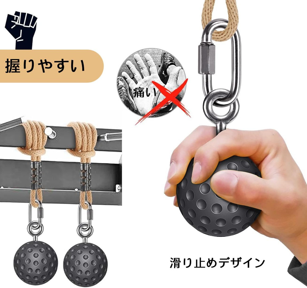 Pull up Ball Grip, Non-Slip Rock Climbing Holds Pull up Power Ball for Streng...