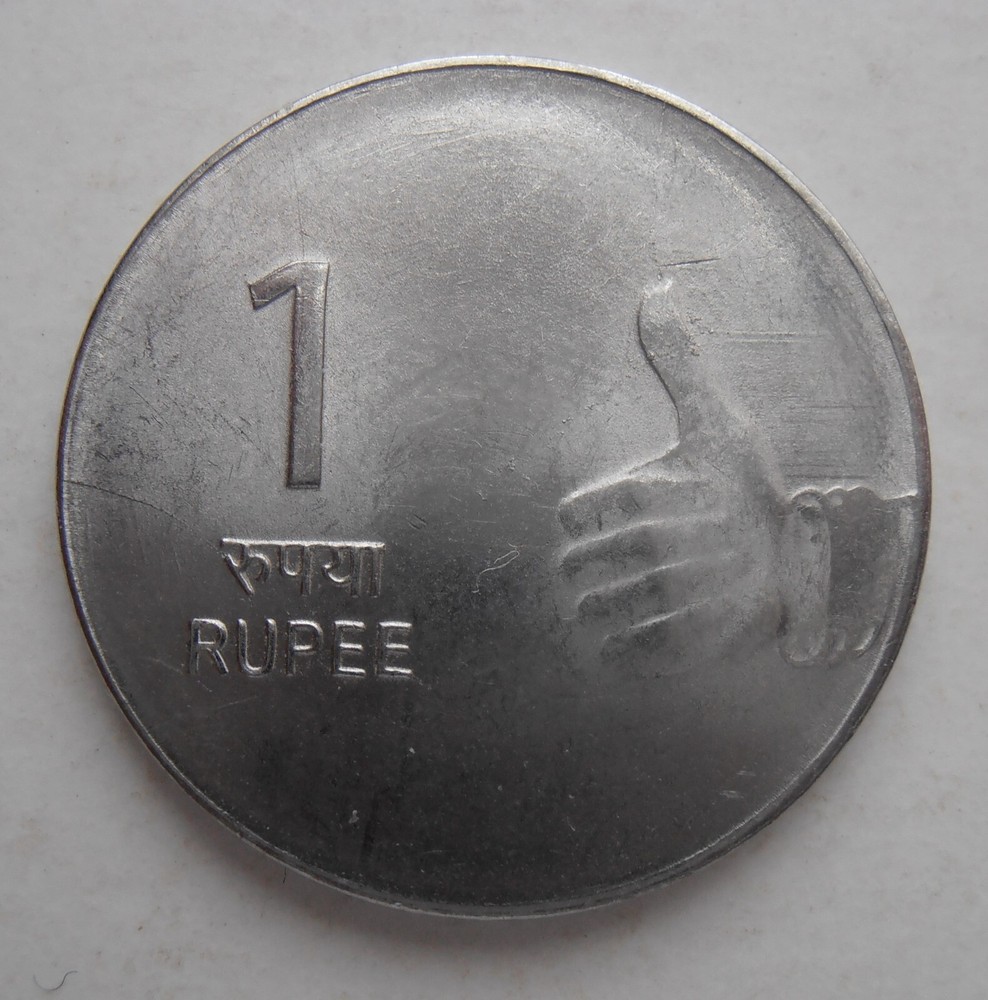 INDIA 1 RUPEE 2010