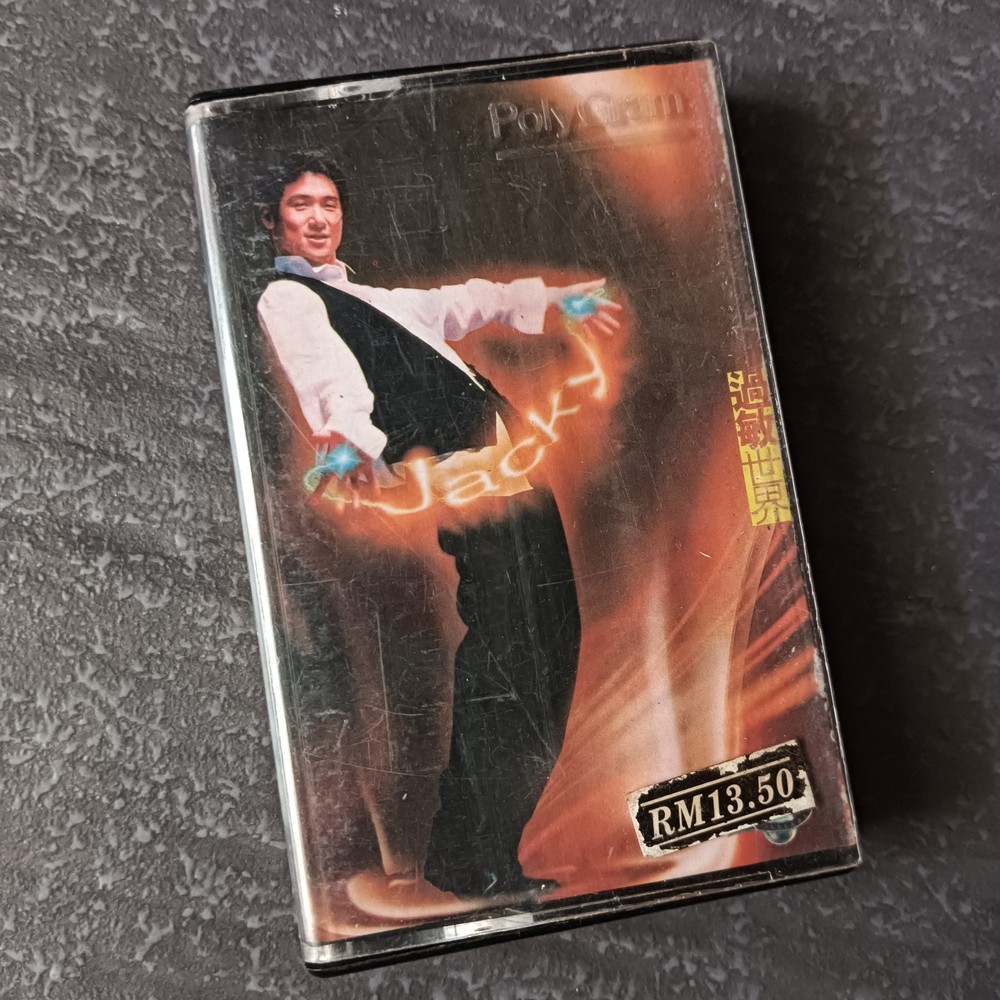 01- Jacky Cheung 张学友 =过敏世界= 马来西亚版 磁带 Malaysia Cassette