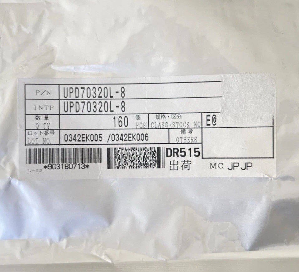 One Box(320pcs) NEC D70320L-8 Microcontroller 84 pins PLCC-84. NEW