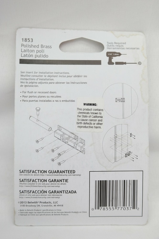 3" Barrel Bolt Door Lock Brass first watch