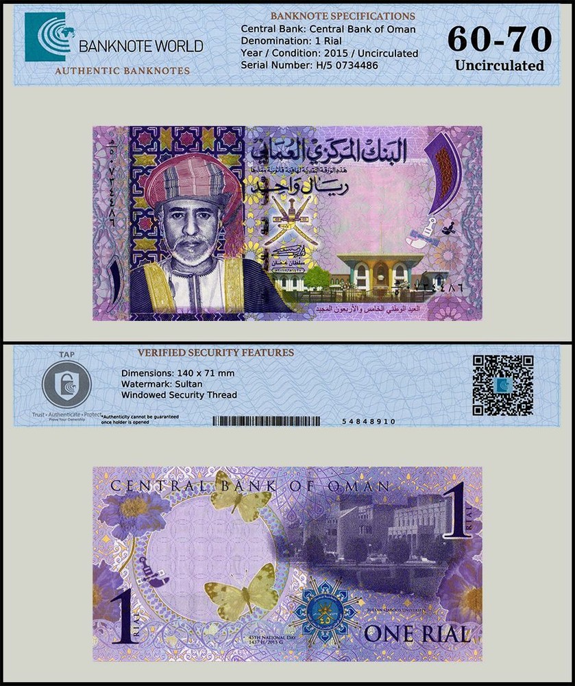 Oman 1 Rial, 2015 (AH1437), P-48b, UNC, Commemorative, Authenticated Banknote