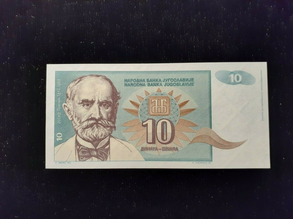 1994  10 DINARA YUGOSLAVIA  P 138a