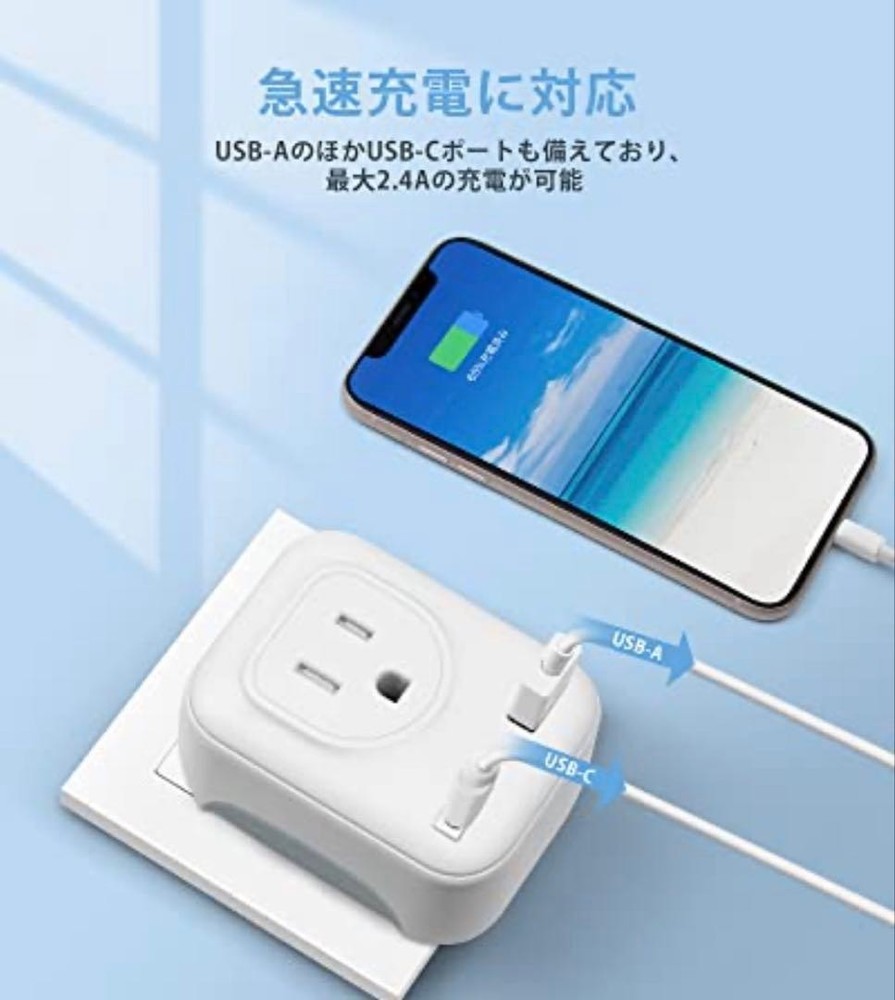 Overseas Adapter Plug, BF Type Outlet
