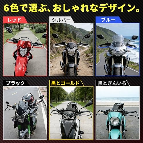 1Set Universal Hand Guard Knuckle Guard Protector for Motorcycles Handguard