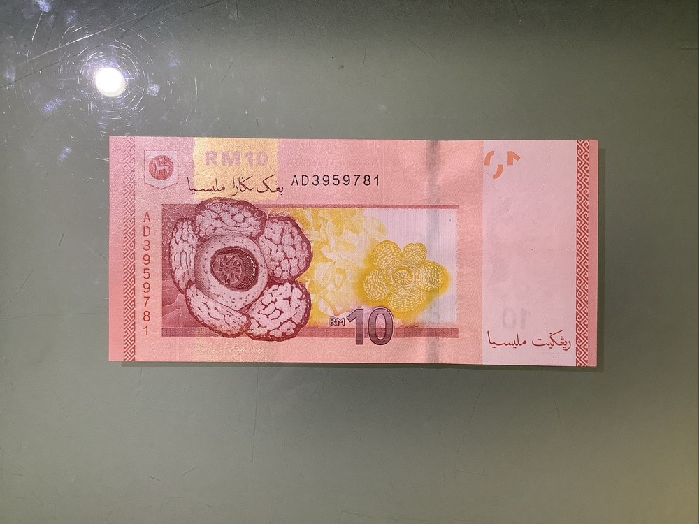 Malaysia 10 Ringgit 2012 UNC
