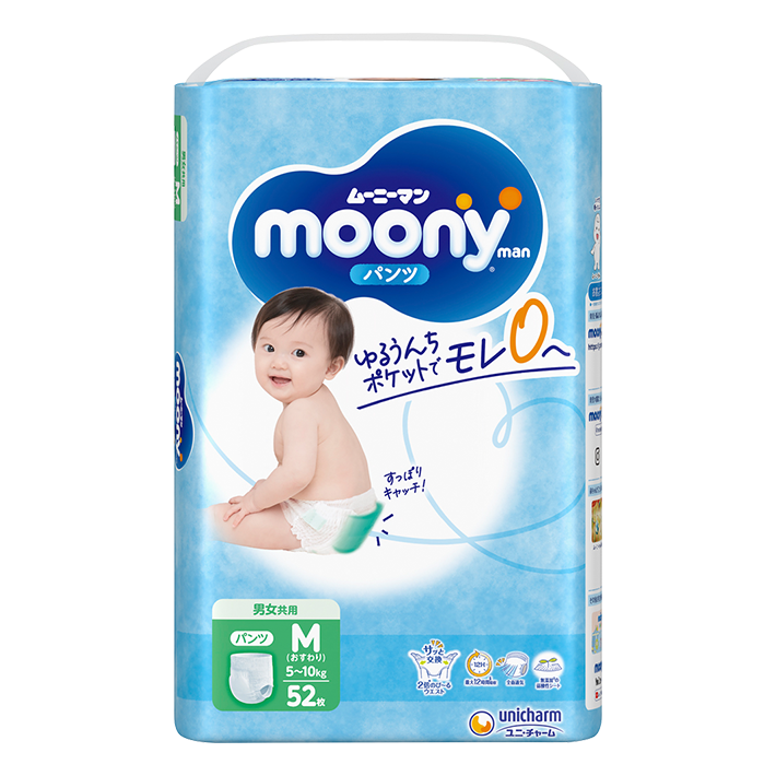 Moony Pull-Ups, Pants Type, Ultra-Soft, Super Absorbent, Various Sizes