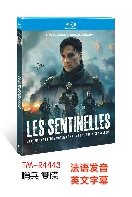 Les Sentinelles (2025) 2-D